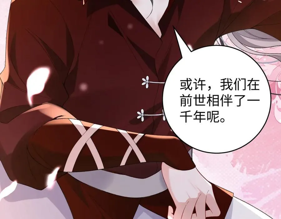 050 成为师傅的男人133
