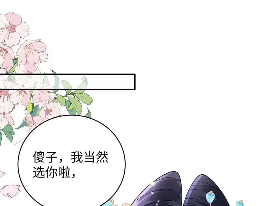 031 聂归寻与鹤澜山3