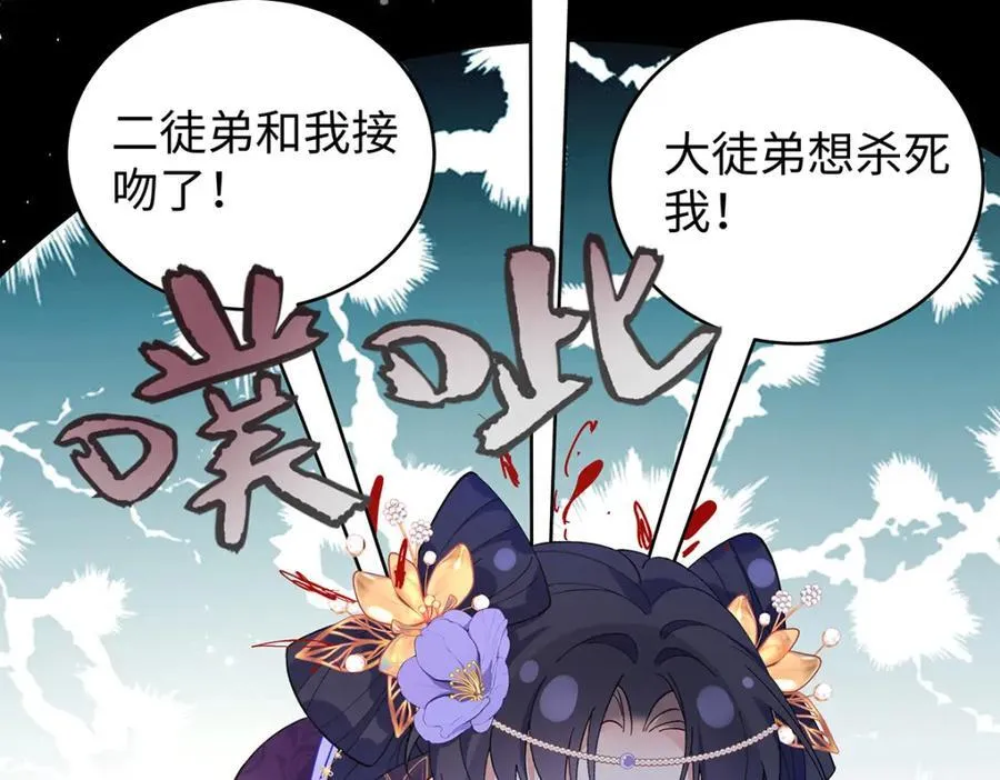 047话 千年前的他们185