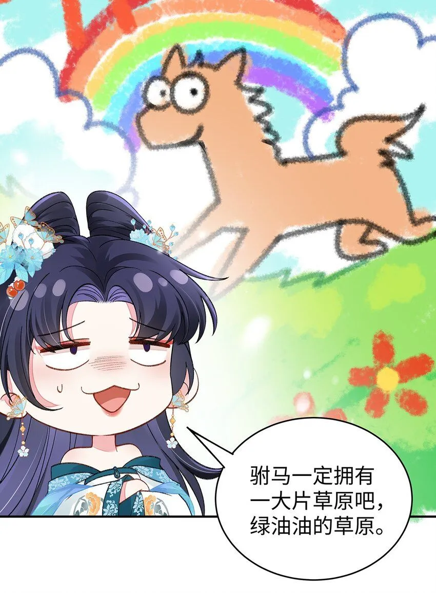 018 病弱深情鹤澜山14