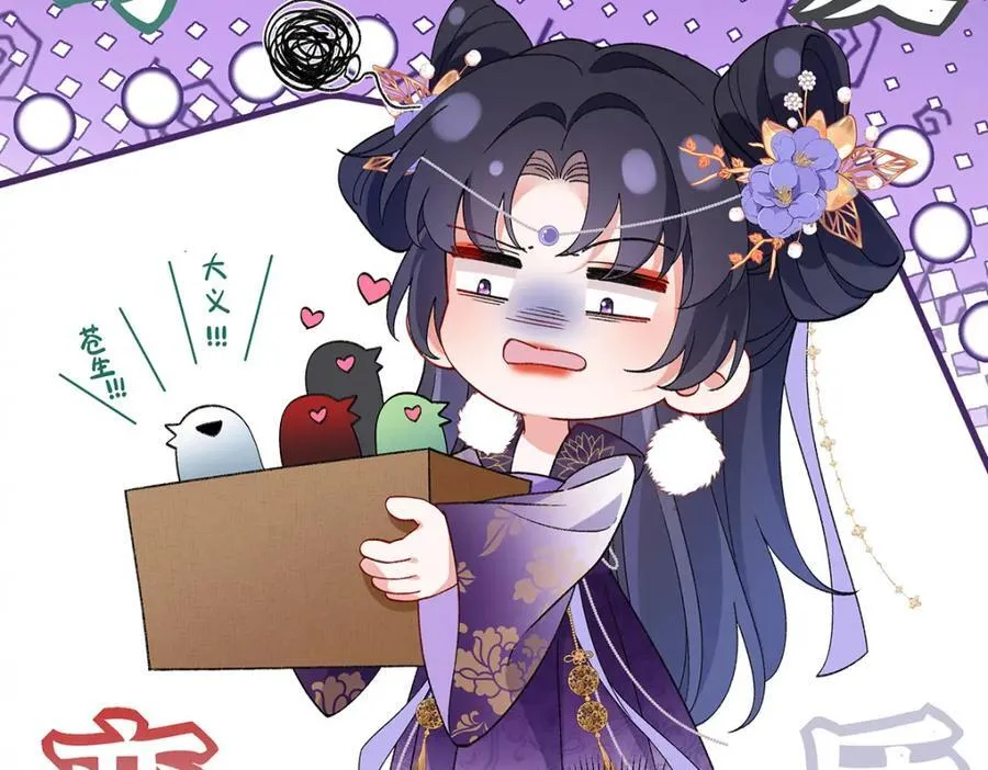 050 成为师傅的男人37