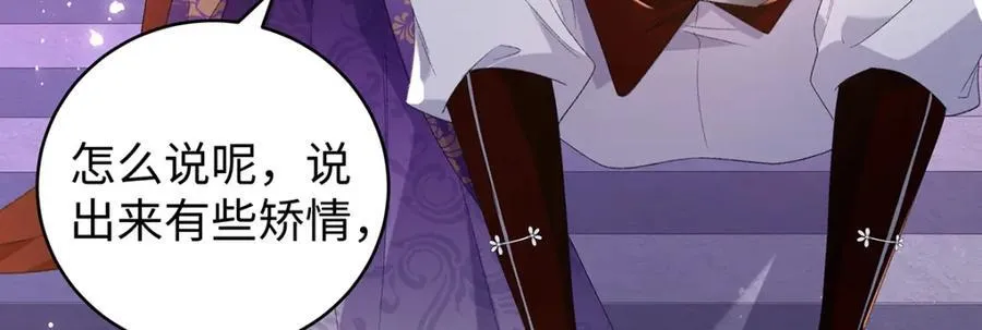 050 成为师傅的男人113
