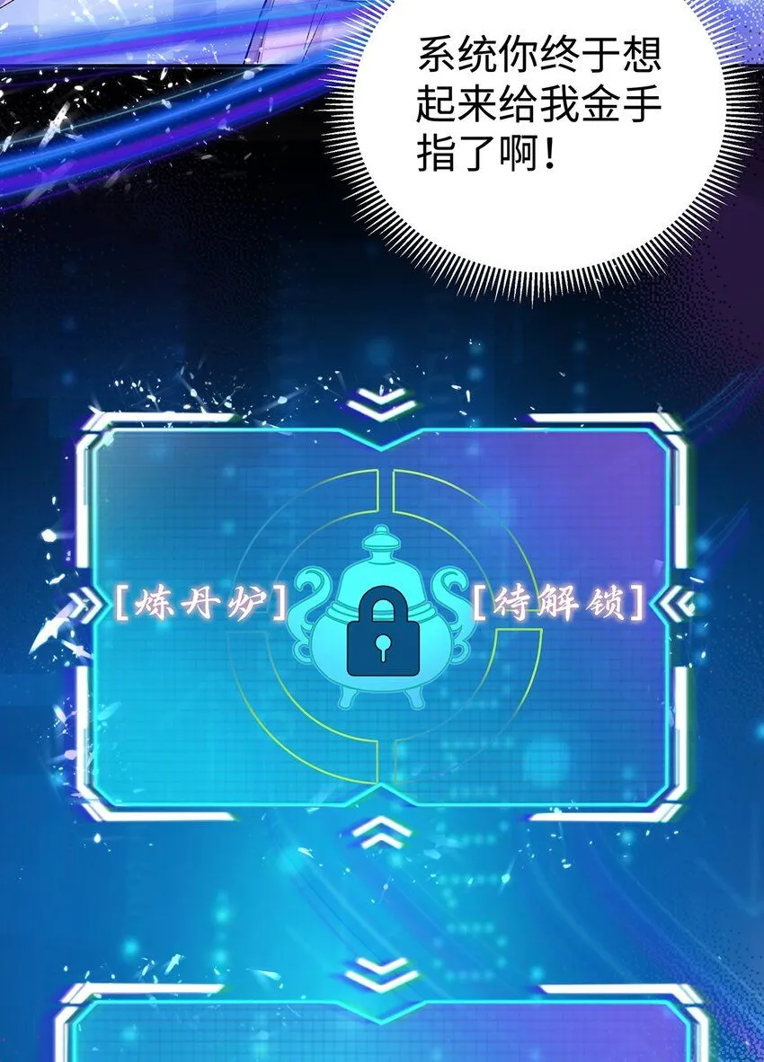 006 不羁浪子鹤澜山9