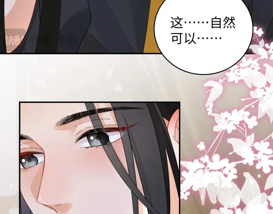 026 时旎蝶VS霍轻羽65