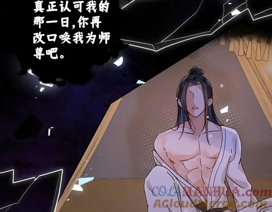 021 禁忌背德的聂归寻112