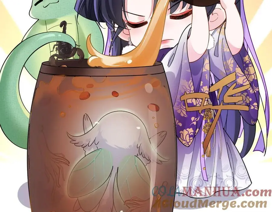 033 时旎蝶·庄周梦蝶66