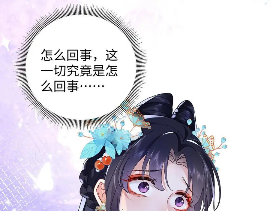 025 玛丽苏霍轻羽65