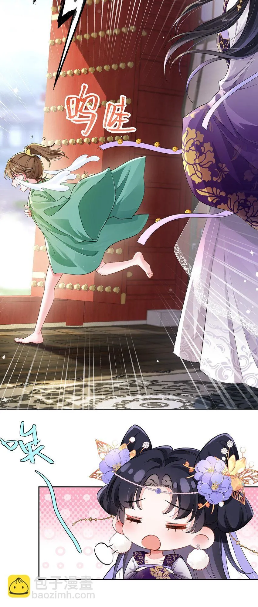 009 聂归寻：师尊10