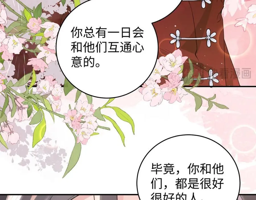 050 成为师傅的男人126