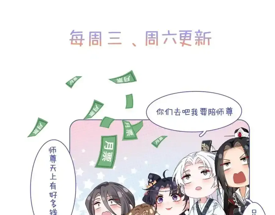 028 无心无情的云临111