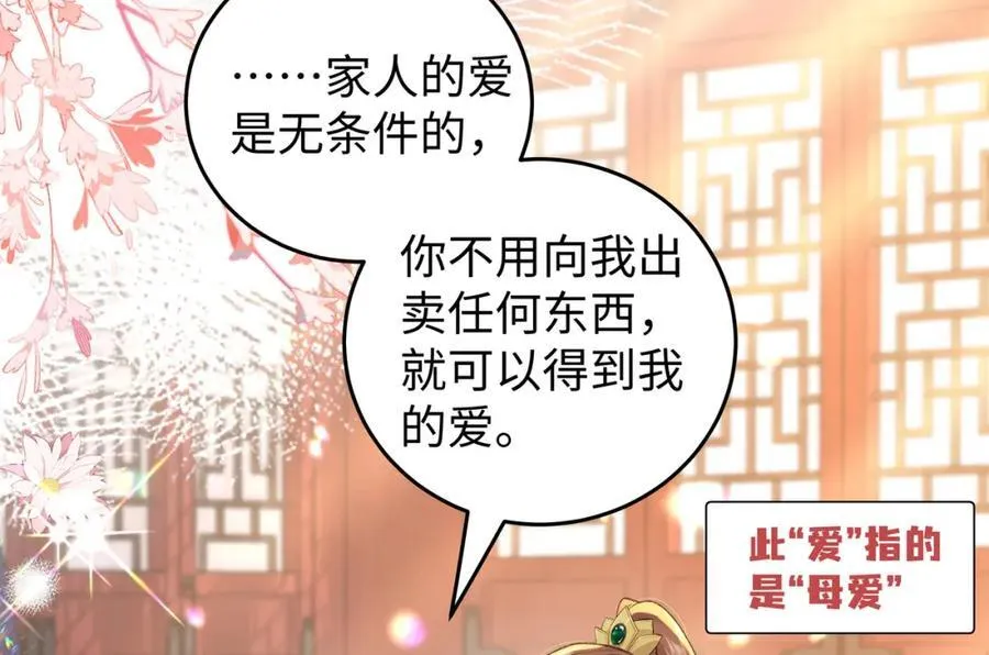 048 用身体报答98
