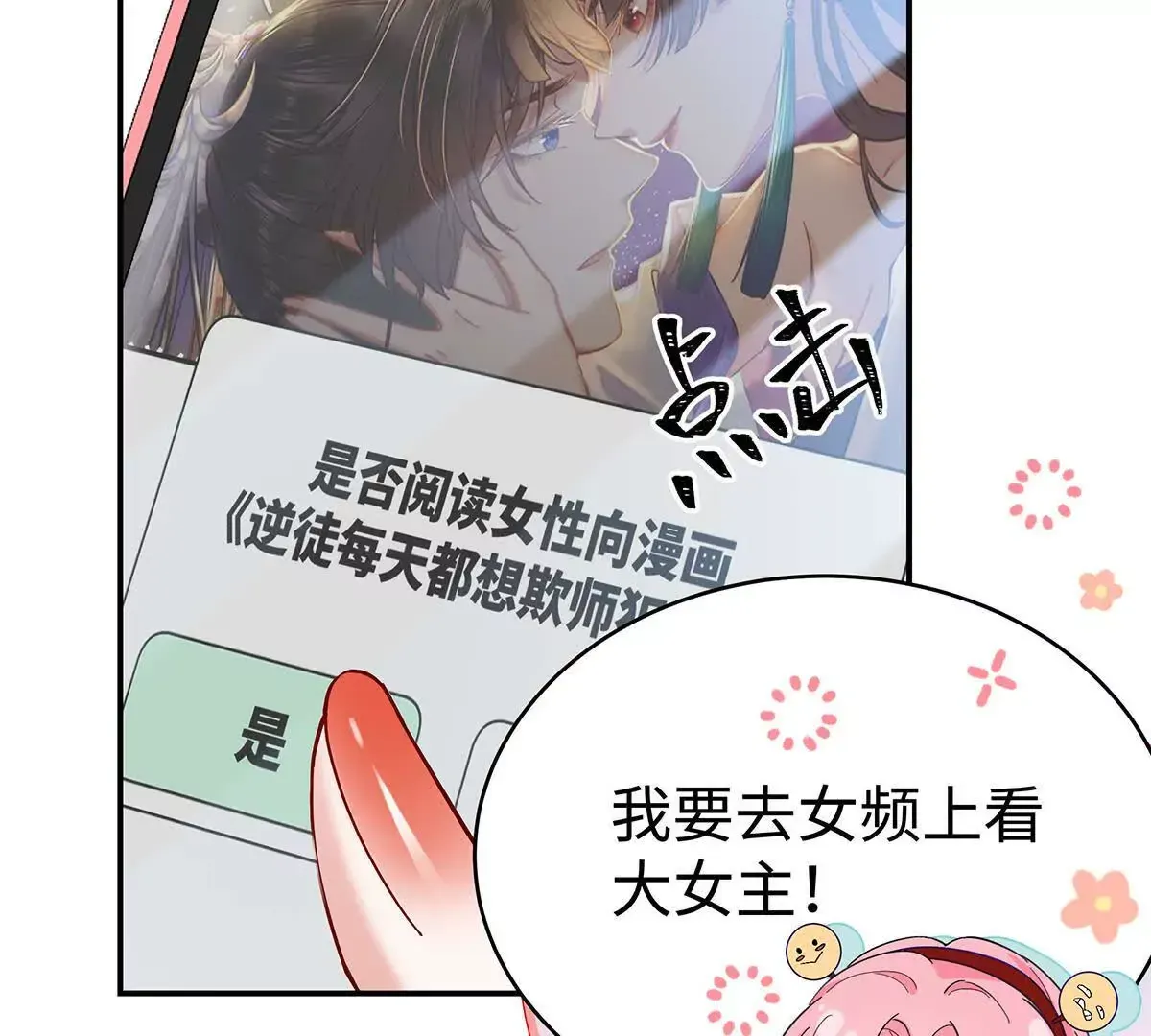 002 傲娇正太桓九灯38