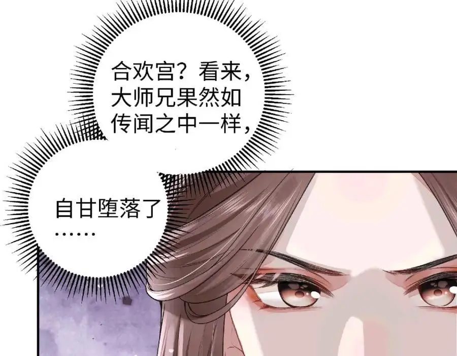 038 唯一靠谱的成年人30