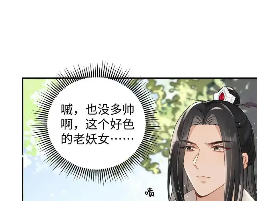 037 哄她82
