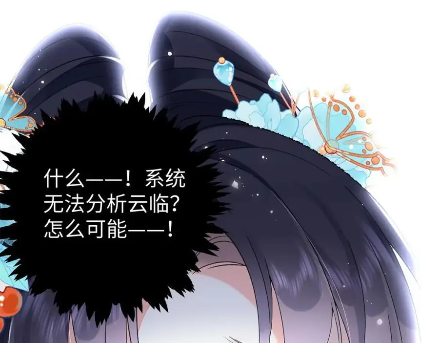 023 白切黑的杀手桓九灯27