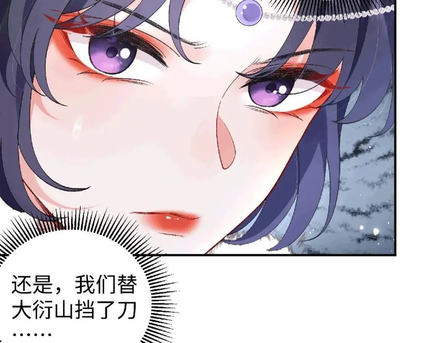 038 唯一靠谱的成年人62