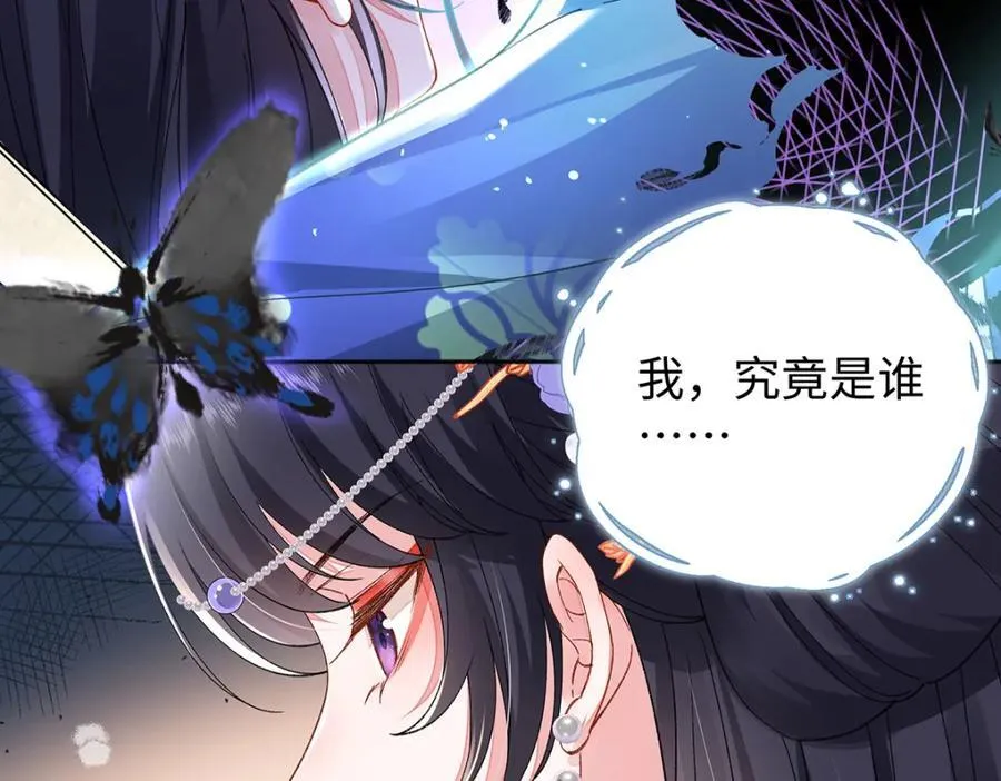 047话 千年前的他们13