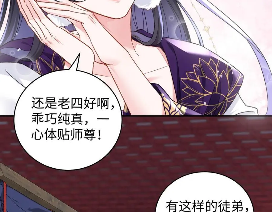 048 用身体报答9
