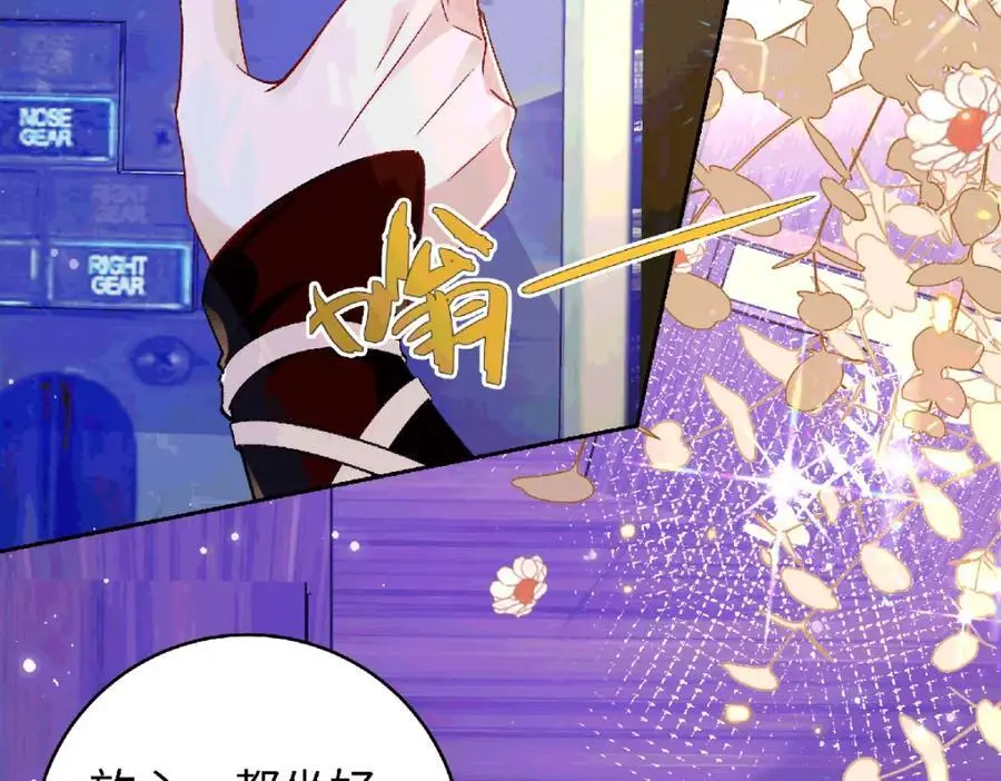 038 唯一靠谱的成年人95