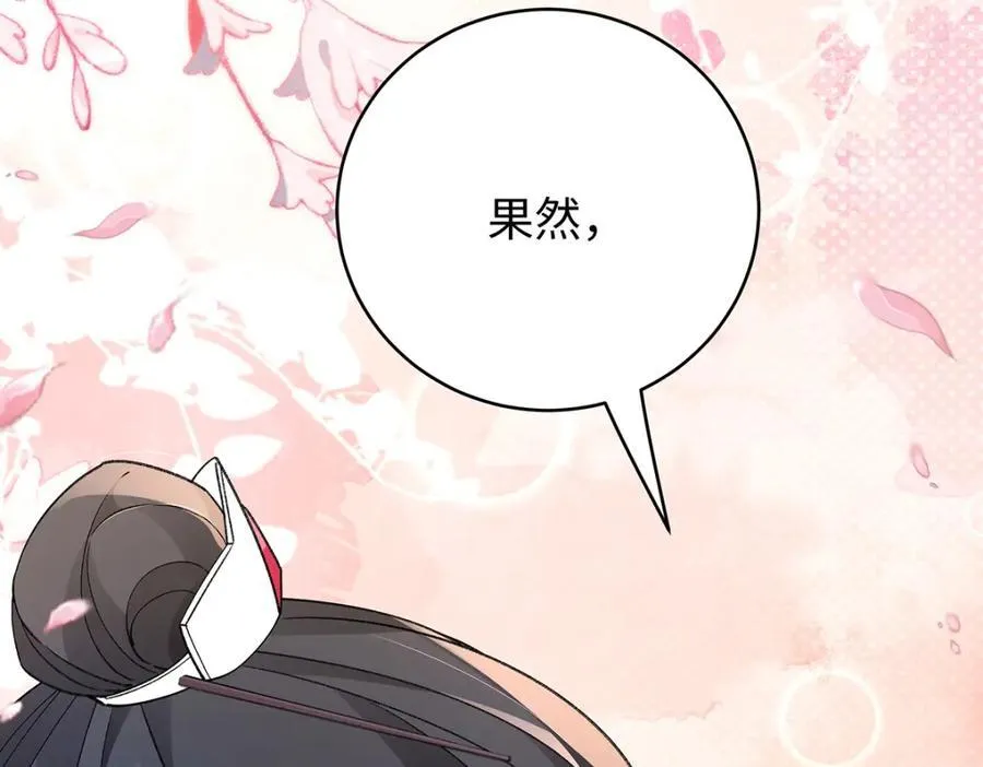 050 成为师傅的男人61