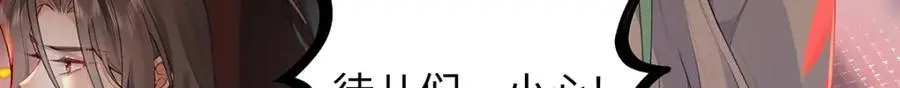 039 焚心古刹35
