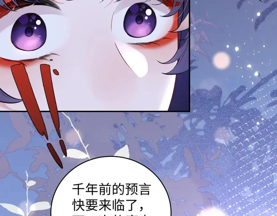 041 魔化·时旎蝶78
