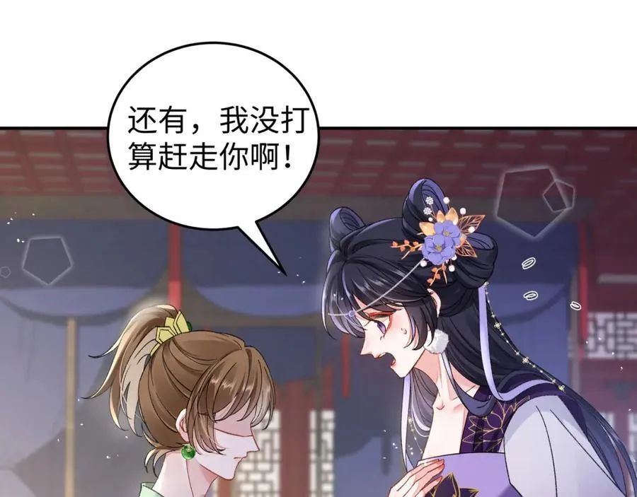 048 用身体报答51