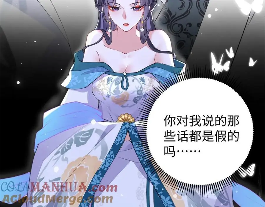 023 白切黑的杀手桓九灯136