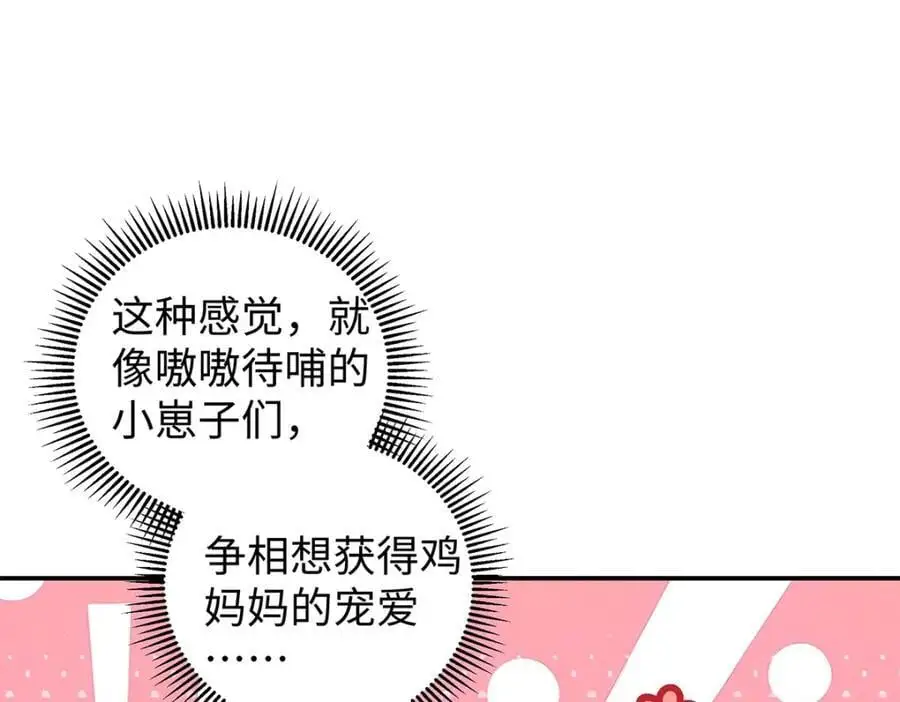 030 你选谁99