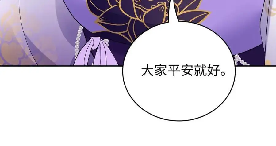 036 真情假意？50