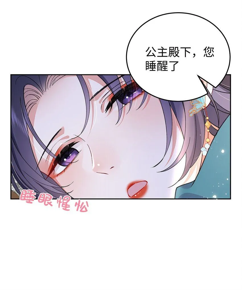 017 成年版·桓九灯41