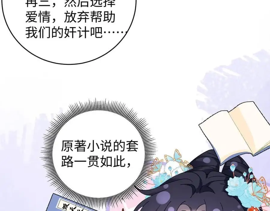 025 玛丽苏霍轻羽22