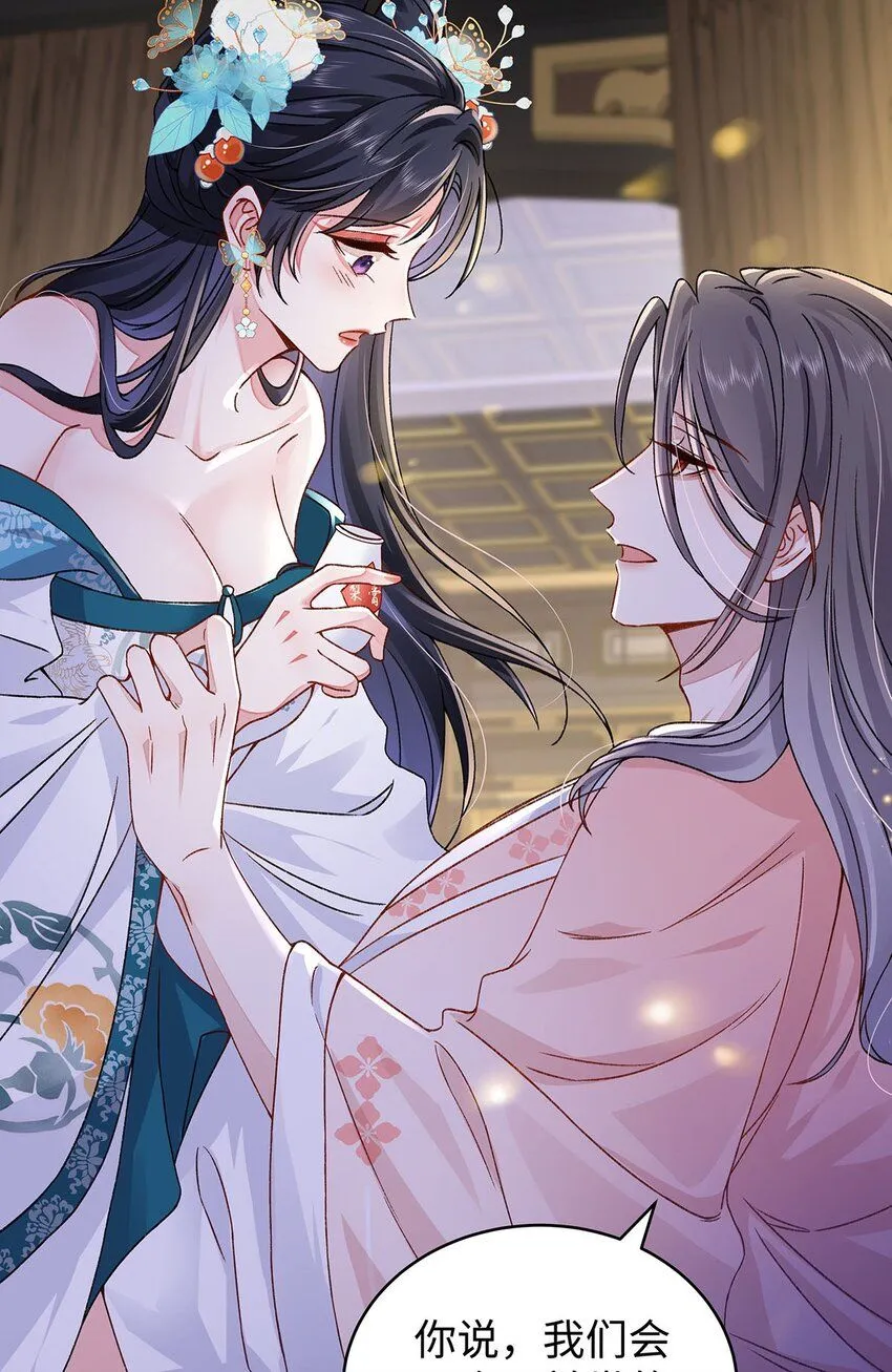 019 含笑饮毒酒17