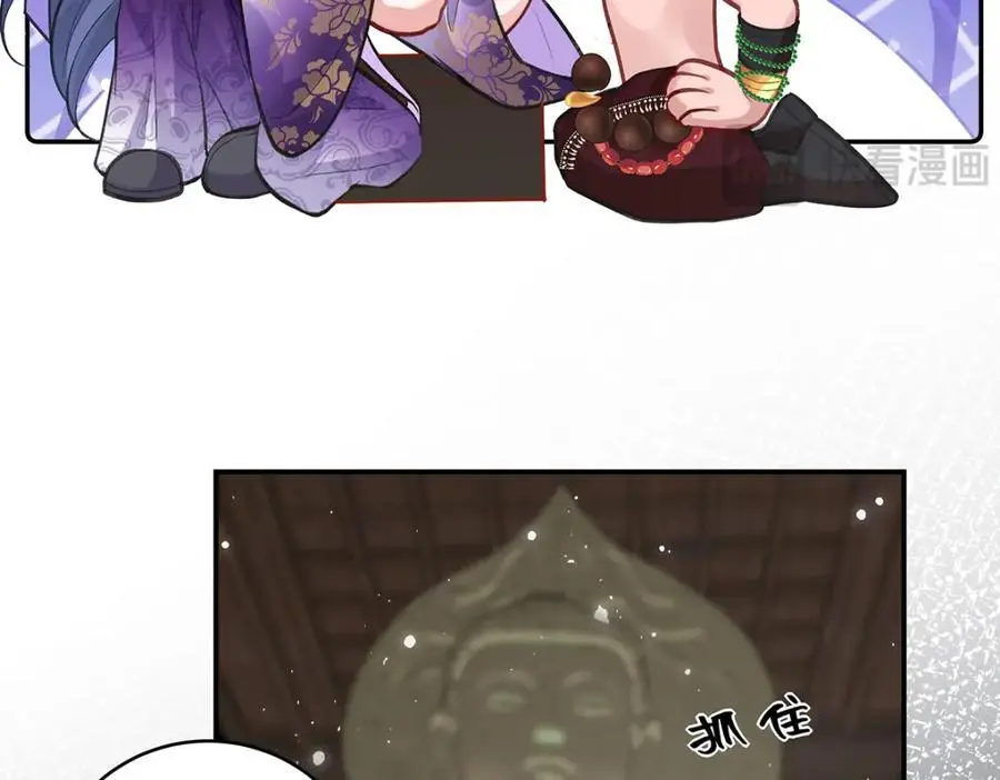 041 魔化·时旎蝶75