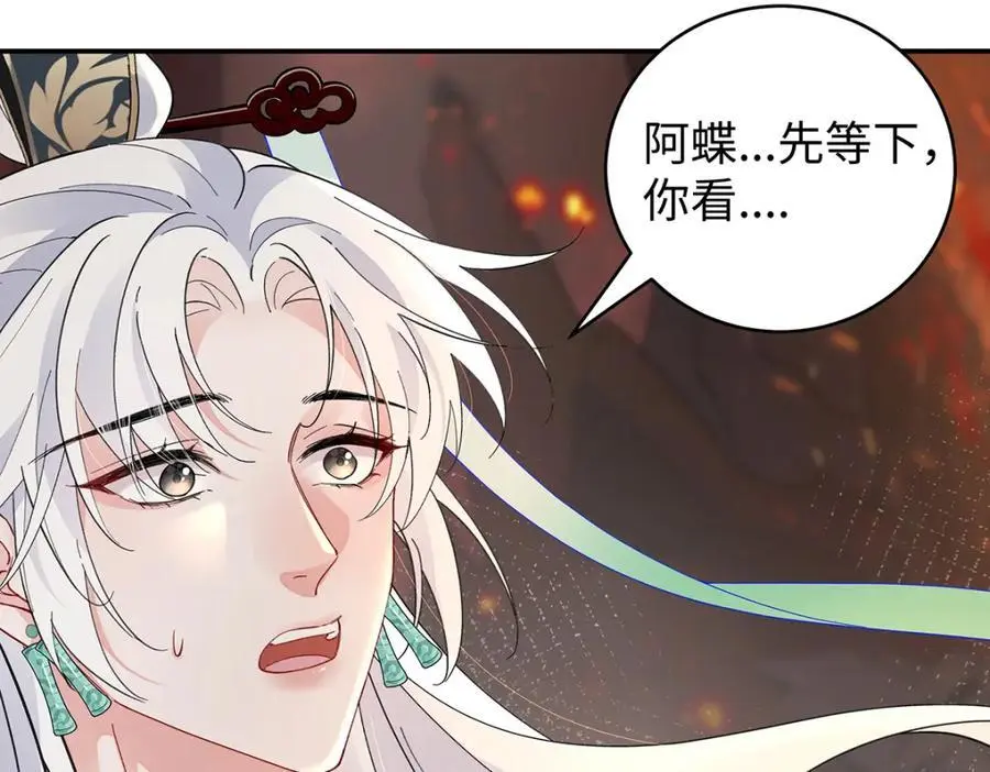 039 焚心古刹19