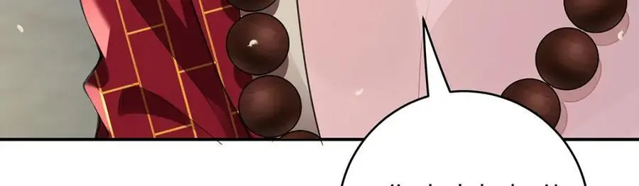 041 魔化·时旎蝶117