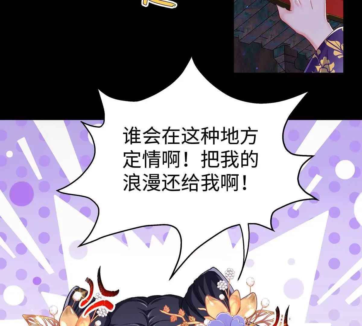 001 合欢宫主，被迫营业141