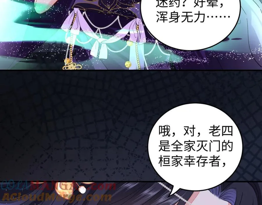 048 用身体报答60