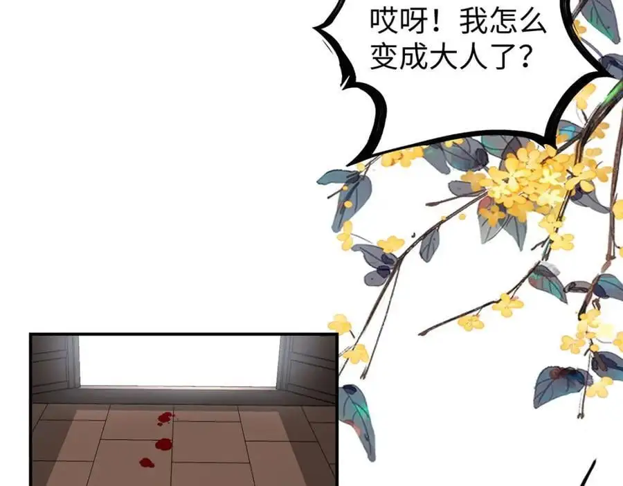 024 千灯阑珊43