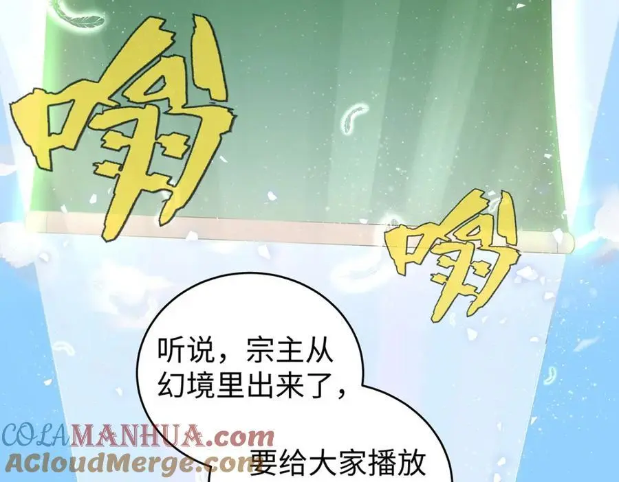 033 时旎蝶·庄周梦蝶90