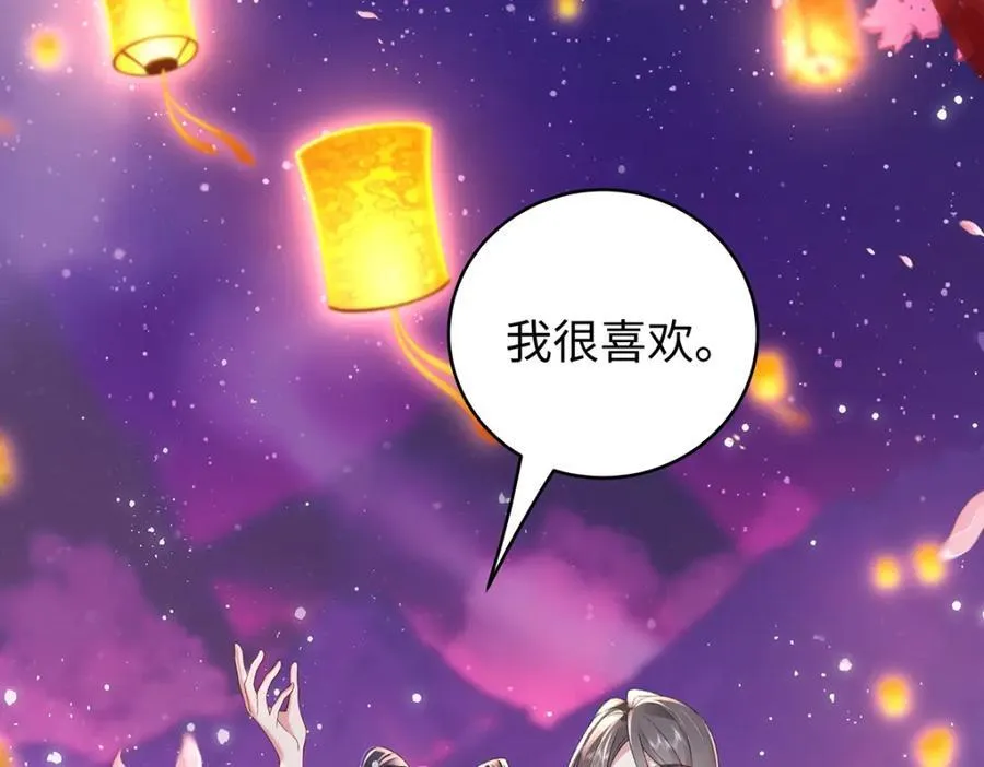 050 成为师傅的男人163