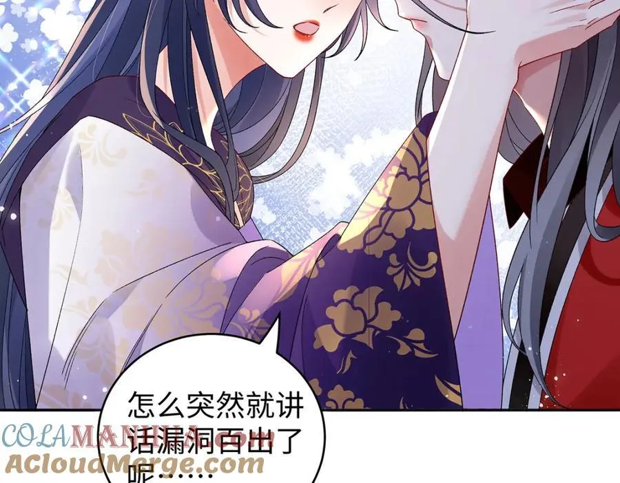 045 接吻68