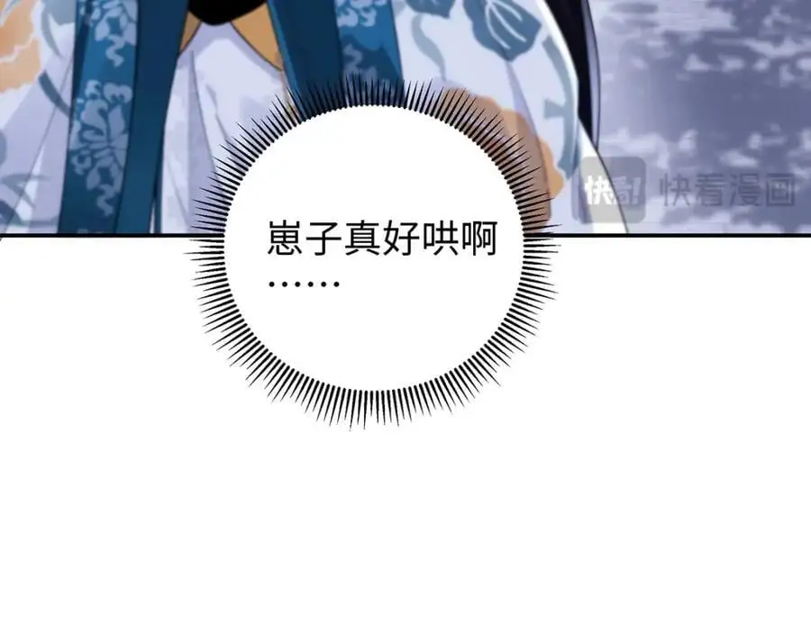 031 聂归寻与鹤澜山21