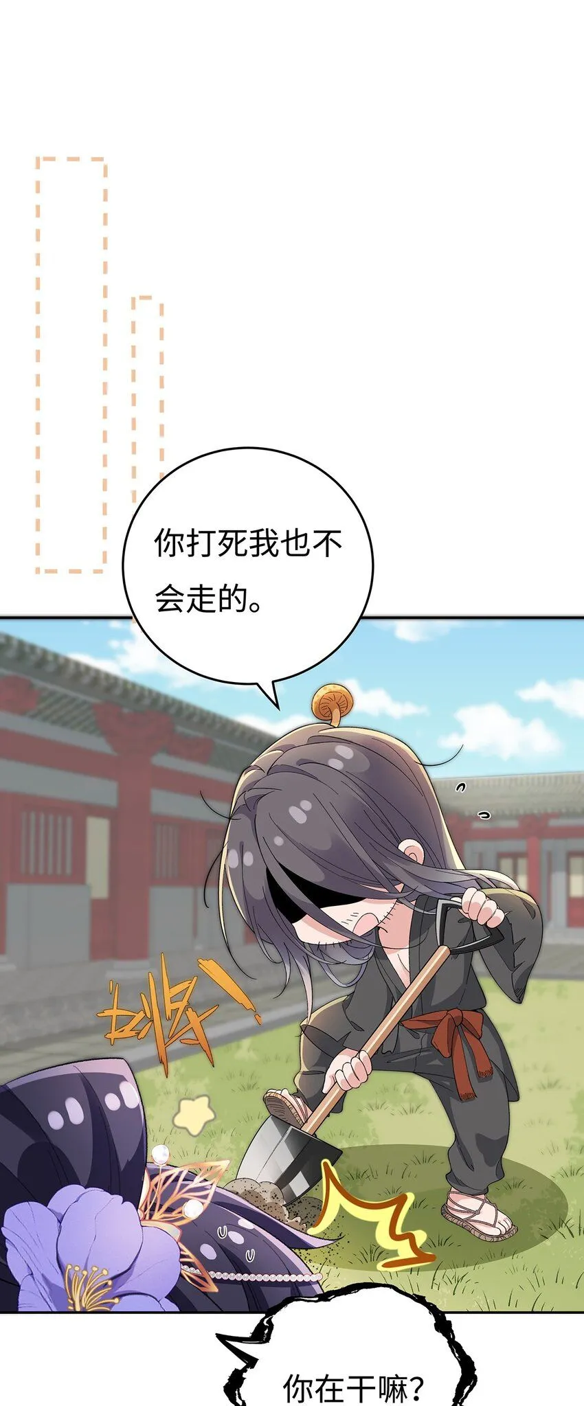 007 以色侍人2