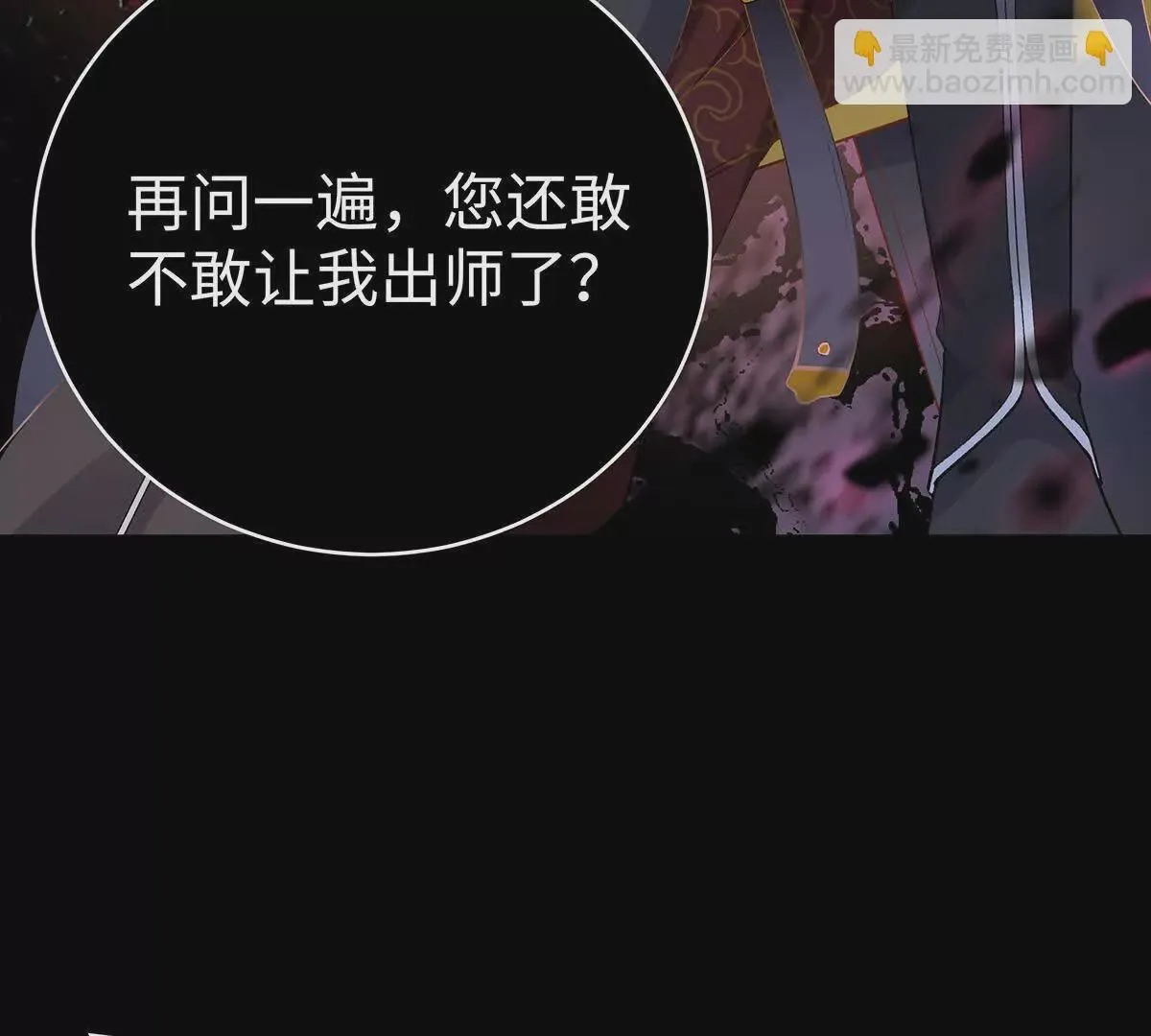 001 合欢宫主，被迫营业43