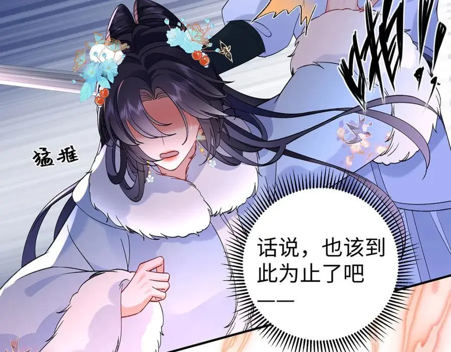 032 幻境·结束34