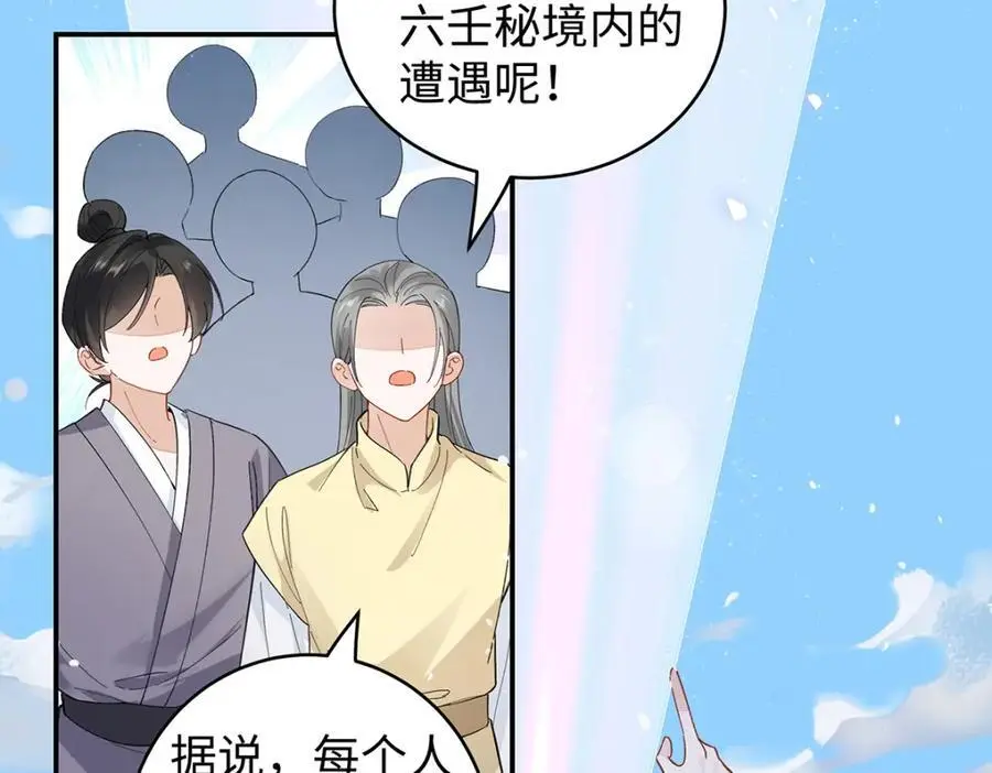 033 时旎蝶·庄周梦蝶91