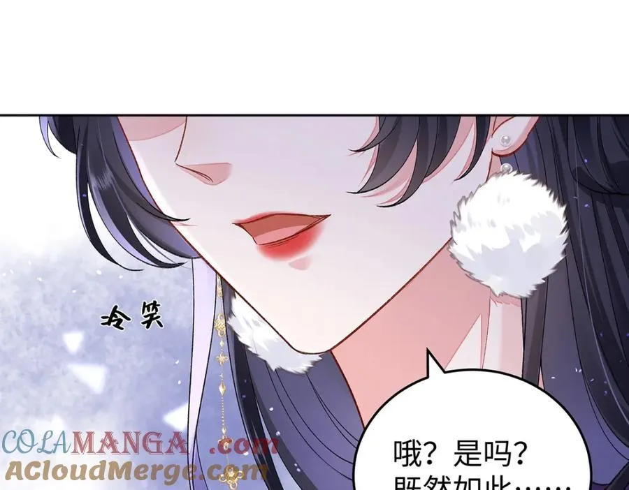 049 大逆不道56