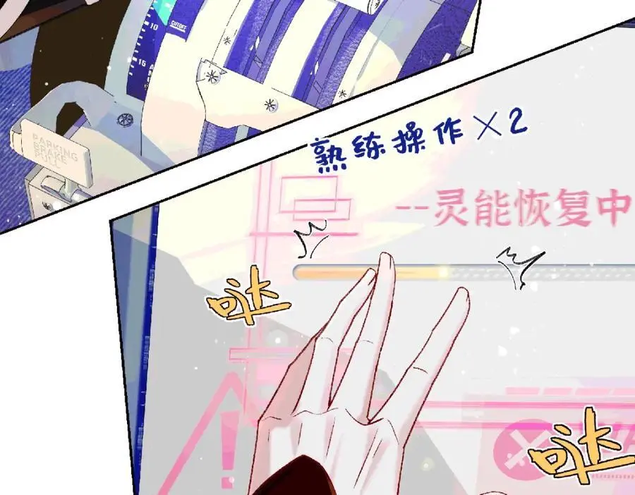 038 唯一靠谱的成年人93