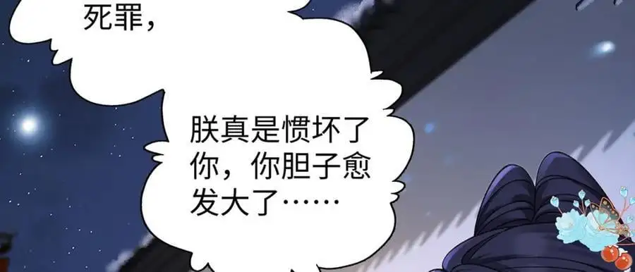 022 云临？云临！19